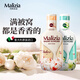瑪莉吉亞（MALIZIA）進(jìn)口沐浴露男女士持久留香72小時(shí)香體嫩膚金榜第1名家庭套裝1L*2