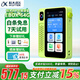 科大訊飛AI英語寶 EBOX 聽力寶智能英語聽力學習機單詞機英語小學初中高中大學考研便攜式口袋學習機 英語寶EBOX【不焦“綠”】 64GB