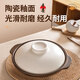 幸甚日本品牌砂鍋耐高溫干燒不裂淺鍋家用燃?xì)庠顚Ｓ渺易酗埳板侅疑冲?砂鍋-久燒不開(kāi)裂|3-5人適用 3L