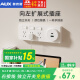 奧克斯86型擴(kuò)展式插座帶開關(guān)多孔延伸軌道無線插排免布線拓展 三開21孔向左USB+Type-c單點(diǎn)款 白色