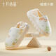 十月結(jié)晶月子鞋夏季薄款包跟軟底防滑孕婦產(chǎn)婦產(chǎn)后夏天棉拖鞋女 【加厚防滑】月子鞋狐貍小象 38-39碼