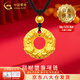 中國(guó)黃金（CHINA GOLD）貔貅平安扣黃金吊墜男女款足金項(xiàng)鏈皮丘掛墜情人節(jié)生日禮物送男友 【今/次日達(dá)】貔貅吊墜+古法金珠 約2g【黑繩】