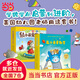 當當正版 鼠小弟愛數(shù)學合集：從啟蒙到進階（全20冊）數(shù)學知識+趣味故事+互動游戲巧妙結合 涵蓋20個從入園到小學需要掌握的數(shù)學概念 鼠小弟愛數(shù)學合集：從啟蒙到進階（全20冊）