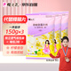 櫻之花檸檬香型防蛀防霉片劑150g*3樟腦丸衛(wèi)生球衣物鞋柜除潮臭驅(qū)蟲(chóng)蟑螂