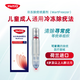 荷迪優(yōu)冷凍除疣噴霧劑38ml 1/瓶/盒除尋常疣軟疣跖疣扁平疣絲狀疣瘊子