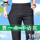 保威特犀牛（POVOTE）夏季新款男士薄款舒適微彈高腰直筒商務(wù)西褲抗皺免燙寬松休閑長(zhǎng)褲 黑色 33 130-140斤