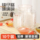 威爾基缽仔糕粉模具砵仔糕專用碗玻璃波仔糕的擺攤杯食品級(jí)蒸糕果凍模具 缽仔糕碗【10個(gè)裝】