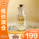 林清軒5.0山茶花抗皺精華油30ml 5.0滋養(yǎng)修護(hù)淡化細(xì)紋緊致【臨期清倉】