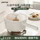 Jeetee吉特陶瓷不粘奶鍋寶寶嬰兒輔食專用早餐熱奶煮面不挑灶具小奶鍋 【凈PRUITY系列】奶鍋硅膠蓋 20cm
