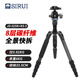 思銳（SIRUI）三腳架 JD-025K+KS-5 碳纖維便攜迷你可反折單反相機(jī)手機(jī)三腳架 微單通用