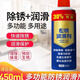 火發(fā)48瓶除銹劑金屬?gòu)?qiáng)力防銹潤(rùn)滑油劑防銹汽車(chē)門(mén)鎖異響螺絲松動(dòng)清洗劑 2大瓶450ML
