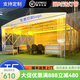 什嘉航 【送貨上門】網(wǎng)紅雨棚大排檔活動帳篷戶外移動倉庫棚推拉伸縮 寬3米*伸長4米*高2.5米 頂布架子