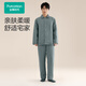 全棉時(shí)代（PurCotton）【丁禹兮推薦】男士雙層紗布夾棉家居套裝 太空灰 S 165
