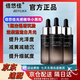 倍悠佳精華光感小黑瓶【正品】提亮膚色保濕面部精華改善暗沉去黃 倍悠佳精華【1瓶】40ml