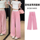 微光里2025春夏新款粉色格子褲女高腰垂感直筒褲休閑寬松bf慵懶風(fēng)闊腿褲 直筒山本闊腿褲粉色M碼80-110斤