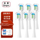 清奢適配海爾KKC電動(dòng)牙刷頭KQWX5/KQ720 620 S520/KB760/660DL/GQS520L力博得清奢替換頭 6支 白色標(biāo)準(zhǔn)款