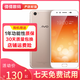 vivo X9/x9 plus 二手手機(jī) 4G全網(wǎng)通 5.5英寸大屏 安卓智能游戲拍照手機(jī) 金色 4GB+64GB 9新