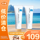 理膚泉（LA ROCHE-POSAY）新B5多效舒緩修護(hù)霜全新升級(jí)40ml*2支【臨期清倉】