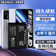 帝彪 真我GTNEO電池 realme GT NEO閃速版 RMX3350 RMX3031 RMX2202手機(jī)大容量電板BLP857 真我GTNeo閃速版【RMX3350】5000毫安
