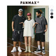 PANMAX潮牌大碼男裝速干冰感短袖簡潔隨性黑色邊緣線棒球服款短袖T恤 深灰色 【涼感】防曬速干抗菌 5XL