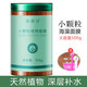 佰顏計 海藻純小顆粒面膜高出膠天然補水保濕敏感肌可用面膜女護膚 海藻面膜