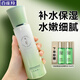 百雀羚（PECHOIN）乳液 氣韻水嫩倍現(xiàn)保濕精純?nèi)橐?保濕補(bǔ)水清爽提亮膚色化妝護(hù)膚品 乳液 100ml