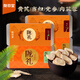 隴萃堂黃芪當歸黨參片組合茶養生茶肉蓯蓉鐵盒甘肅特產(chǎn)中秋節禮盒 黃芪200g*1盒