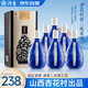 汾杏53度清香型白酒整箱婚禮節日商務(wù)送禮糧食酒白酒禮盒475ml*6瓶