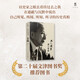 大學(xué)問(wèn)·凡人瑣事：我的回憶（第二十屆文津圖書獎(jiǎng)推薦圖書。章開沅先生親筆回憶錄。是個(gè)人史，也是一部濃縮的中國(guó)近代史）