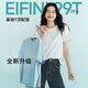 伊芙麗（eifini）【安心品質(zhì)】伊芙麗索羅納面料簡約基礎(chǔ)款圓領(lǐng)T恤女百搭多色短袖 本白色 M 105-115斤