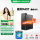 聯(lián)想啟天M437 酷睿10代臺式電腦主機全套高性能游戲辦公用家商用整機 主機（單主機） 支持win7I5-10500 8G 512GSSD