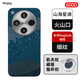 PinJoy輕薄OPPO Find X8Pro/Ultra/s/s+手機(jī)殼x8凱夫拉芳綸纖維碳纖維保護(hù)套全包磨砂簡(jiǎn)約商務(wù)防摔耐磨黑 指環(huán)支架套餐丨山海星瀾丨磁吸款殼+凱夫拉指環(huán)支架 OPPO Find