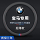 紳創(chuàng)汽車方向盤套把套納帕皮紋透氣防滑春夏秋冬超薄四季通用圓形D型 【圓形】寶馬X1 X3 X5 五系三系七系一系