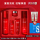 玉蘭油（OLAY）新款2代勝肽大紅瓶套裝 緊致抗皺淡紋提拉 補水滋潤護膚品送禮物 【精美禮盒】新款2代水乳霜套裝
