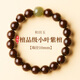 普陀山印度小葉紫檀手串和田玉轉(zhuǎn)運珠手鏈男女禮物