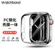 watchbond適用蘋(píng)果手表apple watch s10/s11保護殼iwatch s10/s9/s8/s7保護殼膜一體保護套u(yù)ltra3/2/1鋼化膜 【PC殼膜一體】透明色【升級防護防爆】 i