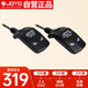 卓樂(lè )（JOYO）JW-03無(wú)線(xiàn)音頻發(fā)射接收器 樂(lè )器電吉他貝斯充電音頻連接器
