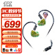 EPZ K5 有線(xiàn)耳機入耳式一圈四動(dòng)鐵監聽(tīng)直播耳返發(fā)燒友HIFI可定制圈鐵0.78雙針高保真音樂(lè )高音質(zhì)舞臺 綠色【3.5/4.4新款6N單晶銅線(xiàn)】