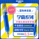 斑馬牌（ZEBRA）JJ77按動(dòng)藍色中性筆0.5mm簽字筆商務(wù)水筆學(xué)生考試刷題專(zhuān)用筆高顏值學(xué)習辦公文具用品 1支