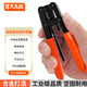 FHTCEN烽火天橙剝線鉗皮線光纖光纜剝皮鉗開剝器 FTTH光纖到戶工具 可剝金屬加強(qiáng)芯皮線光纜