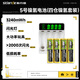 斯丹德鎳氫5號(hào)充電電池大功率閃光燈玩具3240mWh4粒套裝五號(hào)游戲手柄門鎖相機(jī)麥克風(fēng)等