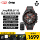 Jeep吉普黑騎士智能手表男獨(dú)立通話4G全網(wǎng)通APP下載上網(wǎng)娛樂視頻防水 【64G榮耀版】+充電倉豪華套裝