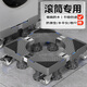 貝石 洗衣機(jī)底座移動(dòng)架滾筒洗衣機(jī)底座適用于海爾西門子小天鵝TCL等洗衣機(jī)架全自動(dòng)洗衣機(jī)底座加高底座 升級八管滾筒專用/4輪8腳/移動(dòng)款/穩(wěn)固升級
