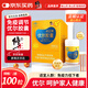 修正修修愛(ài)優(yōu)爾膠囊100粒/盒成人兒童中老年人提高增強免疫力