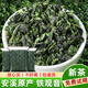 七春 茶葉安溪鐵觀音200g*3包大份量 祥華鄉(xiāng)原產(chǎn)蘭花香茶葉自己喝 