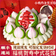 優(yōu)膳坊99個壽桃花饃老人生日宴花餑餑大桃套小桃祝壽蛋糕80大壽饅頭禮盒 福桃賀壽-小桃含餡