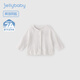 JELLYBABY[7A抗菌]女童夏裝外套小童初夏洋氣純棉薄款兒童上衣寶寶空調開(kāi)衫 米白 【7A抗菌】 120