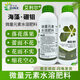 艾利爾 海藻·硼鉬微量元素水溶肥料果樹柑橘農(nóng)用葉面肥 海藻硼鉬 1升*1瓶