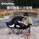 KingCamp雙人便攜沙發(fā)椅陽臺懶人休閑露營椅子高靠背戶外折疊椅KC2219黑色