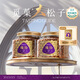 覓菓（miguo）晚松大松子A+手剝阿富汗松子巴西松子商務(wù)送禮238g/罐*2